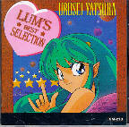 lum cd cover