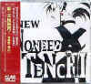 Shin Tenchi Muyo CD