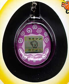 Lavender swirly Tamagotchi