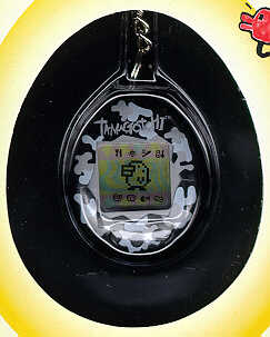 Black camouflage ("urban camouflage") Tamagotchi