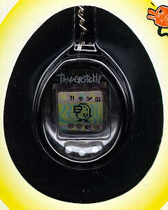 Clear black Tamagotchi ("Apache Tear")