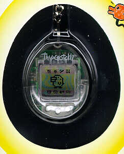 Clear clear Tamagotchi