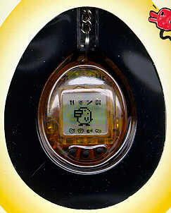Clear yellow Tamagotchi