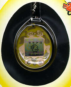 Green/tan camouflage Tamagotchi