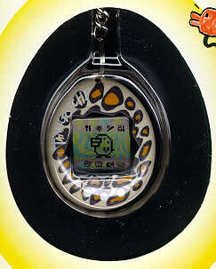 Leopard-print Tamagotchi