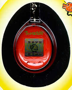 Orange ("pumpkin") Tamagotchi