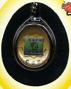 Gold Tamagotchi without logo